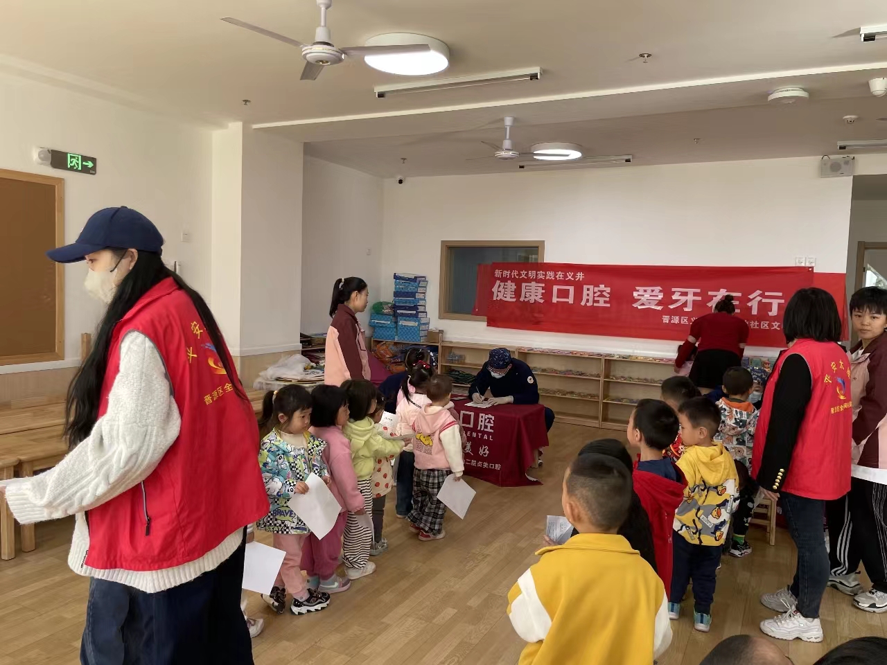 太原晋源区绿地城社区：健康口腔  爱牙在行动