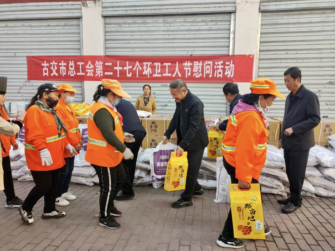 微信图片_20231025163231.jpg