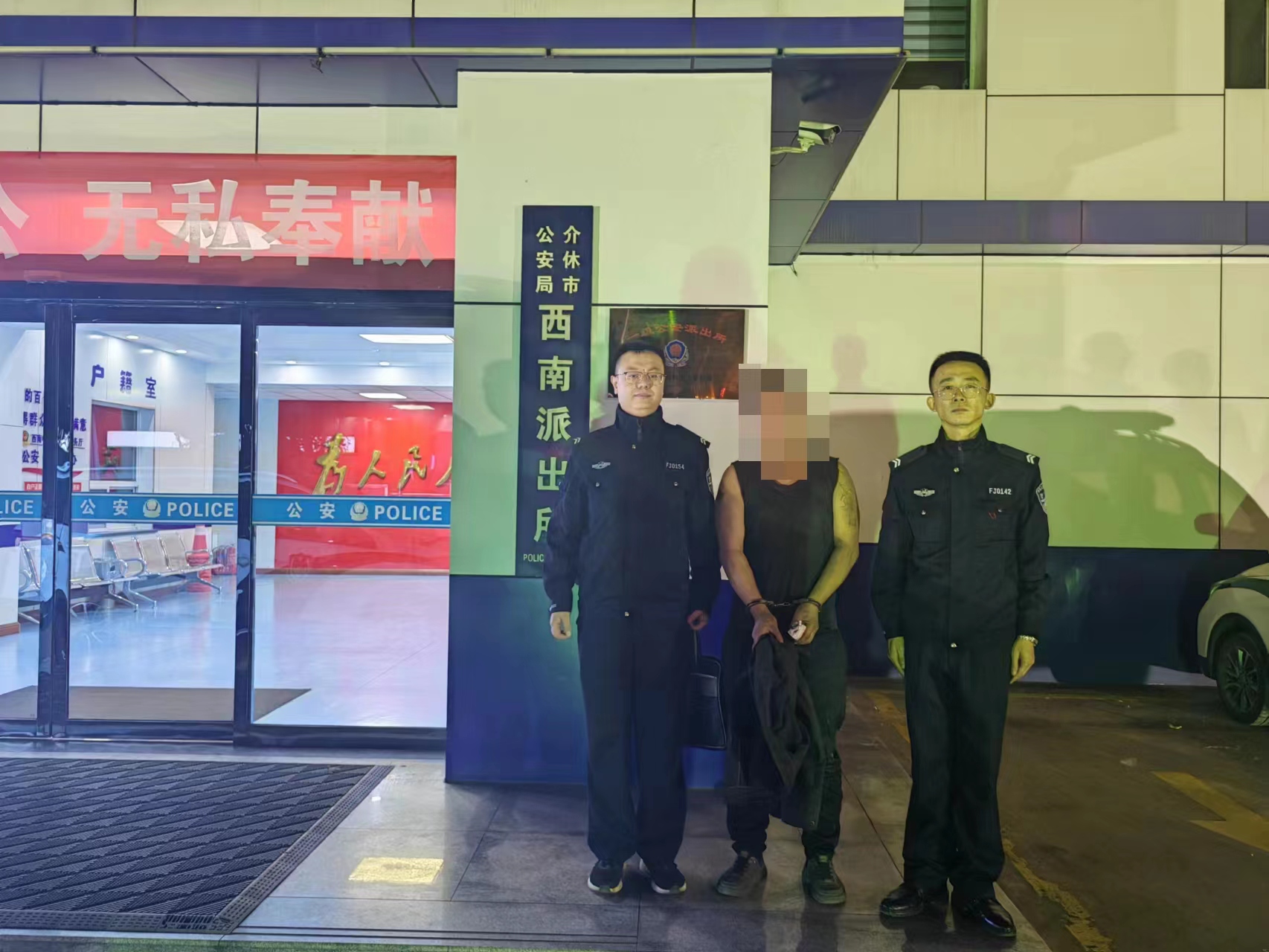 山西介休公安西南所：快速破获一起盗窃案