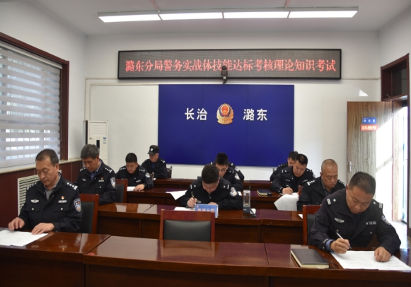 实战强警！长治潞东公安开展警务技能练兵活动