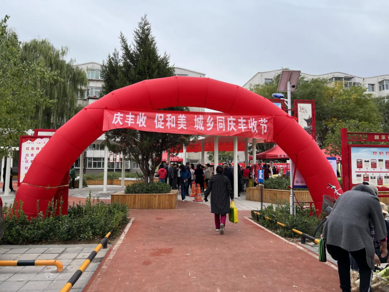 微信截图_20231028221511.png