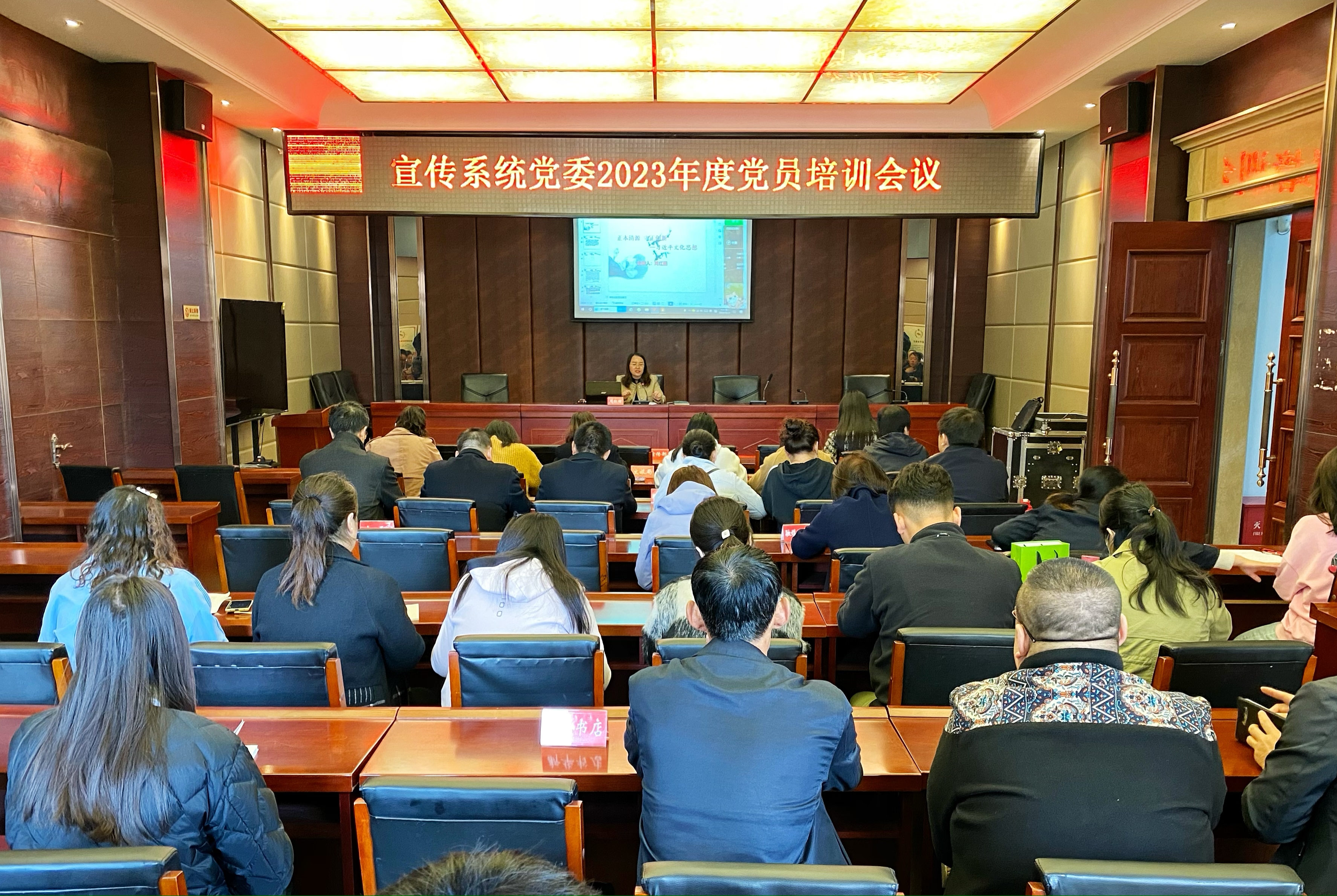 太原古交市宣传系统党委对全体党员进行集中培训