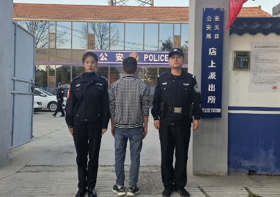 请尽早回国！长治壶关公安成功劝返一名缅甸涉诈人员
