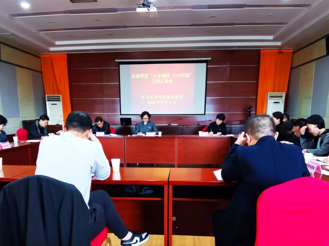 太原尖草坪区：“1+N”赋能民营经济驶上高质量发展“快车道”