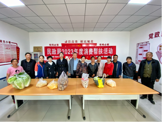 微信图片_20231103133224.png