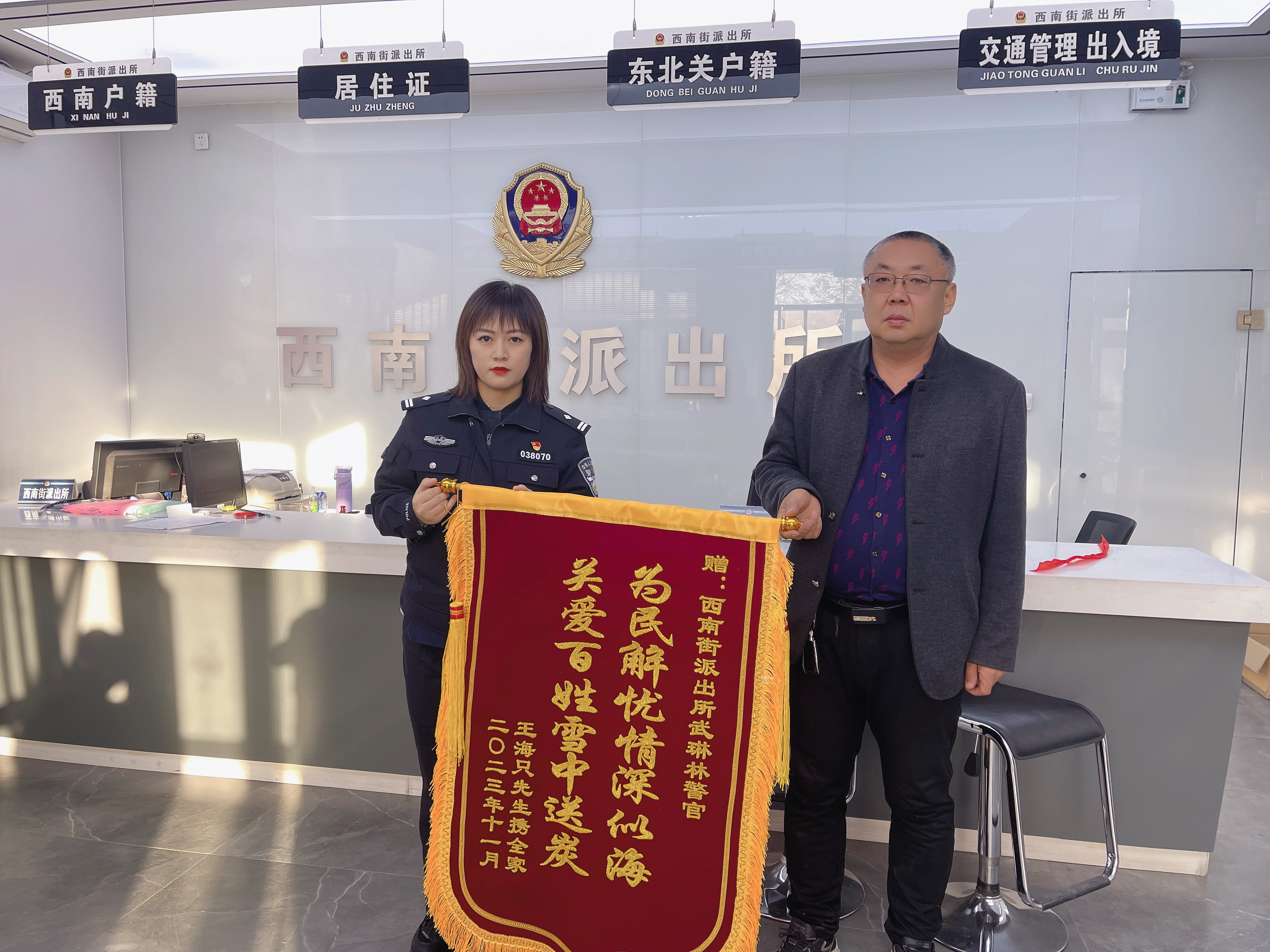 山西晋中：患病群众办证遇难题  户籍民警上门解民忧