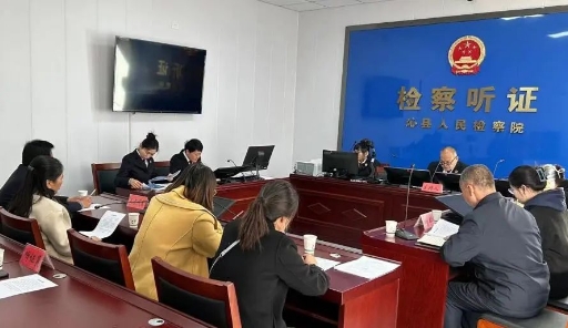 听民声  集众智——长治沁县人民检察院召开“规范新能源汽车充电站”公益诉讼案件公