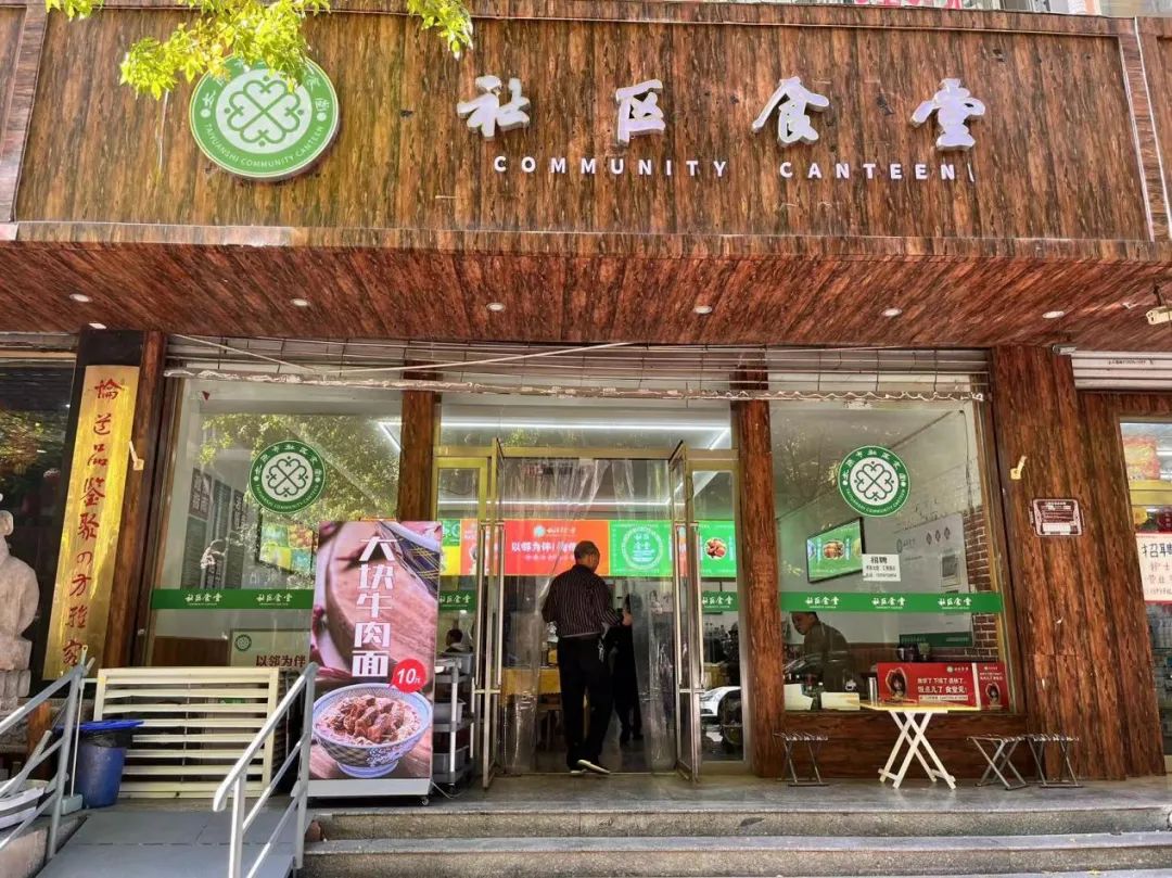 太原迎泽区：社区食堂开业，老年人乐享幸福“食”光