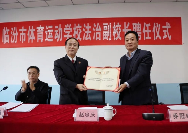 山西省检察机关“法治进校园”全省巡讲活动临汾站巡讲纪实