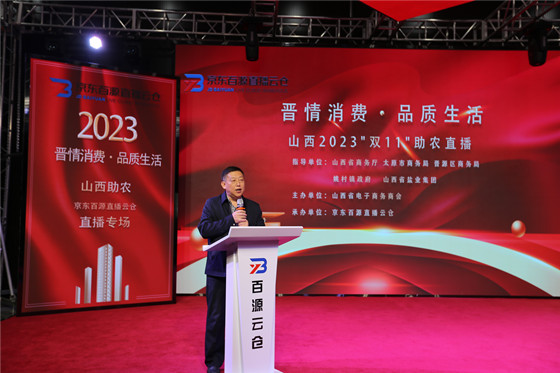 微信图片_20231110220311.jpg