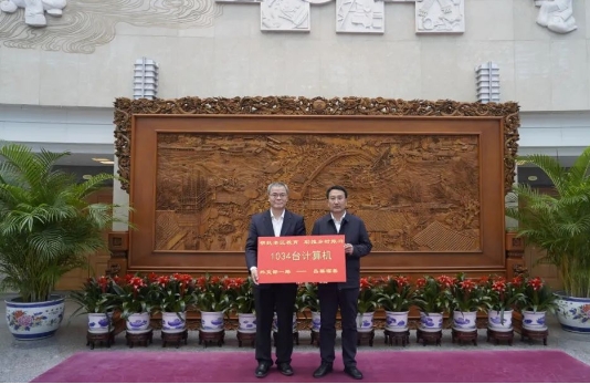 情暖临县，助力振兴——外交部爱心捐赠