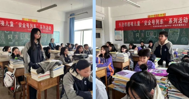 长治市未保中心开展困境儿童安全号列车系列活动第四站
