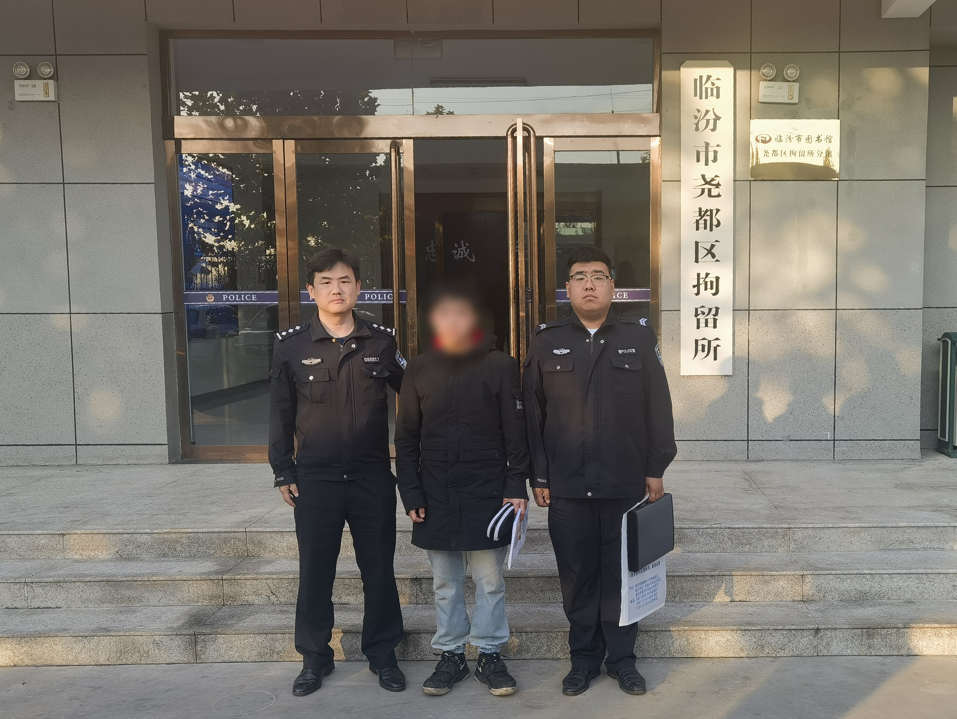 【冬季行动】男子出借银行卡被临汾尧都警方行政拘留
