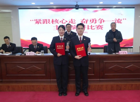 【喜报】长治武乡县人民检察院干警在全市“紧跟核心走 奋勇争一流”主题演讲比赛中荣