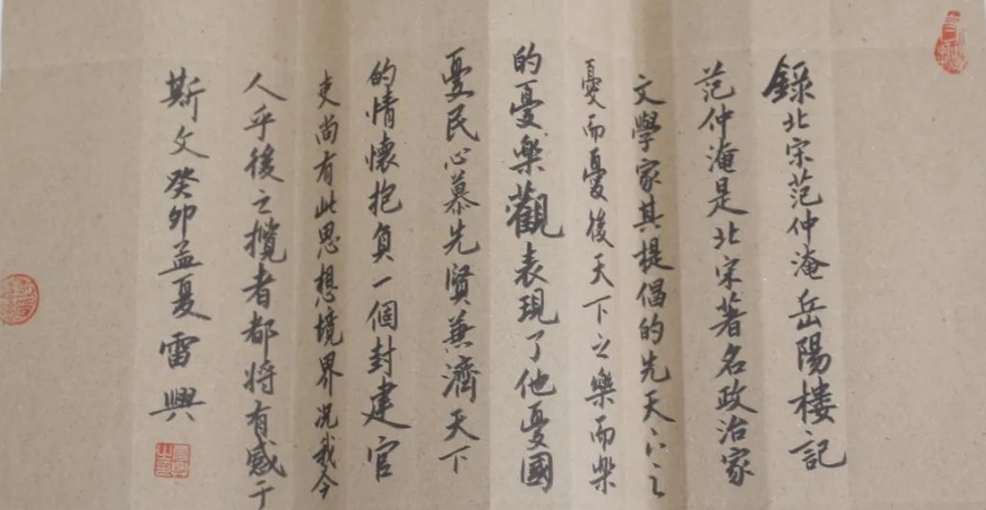 微信截图_20231123111307.png