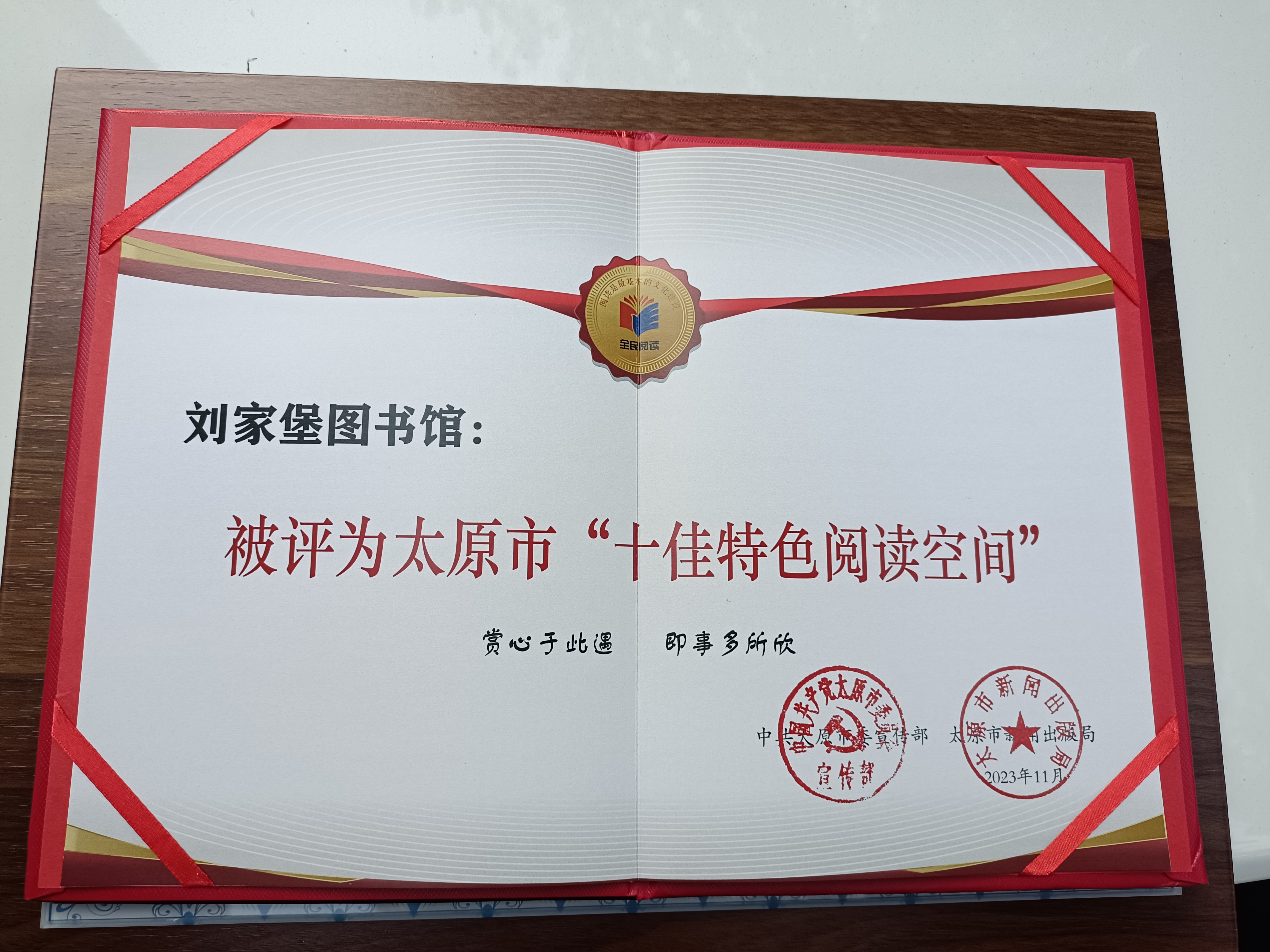 微信图片_20231123120525.jpg
