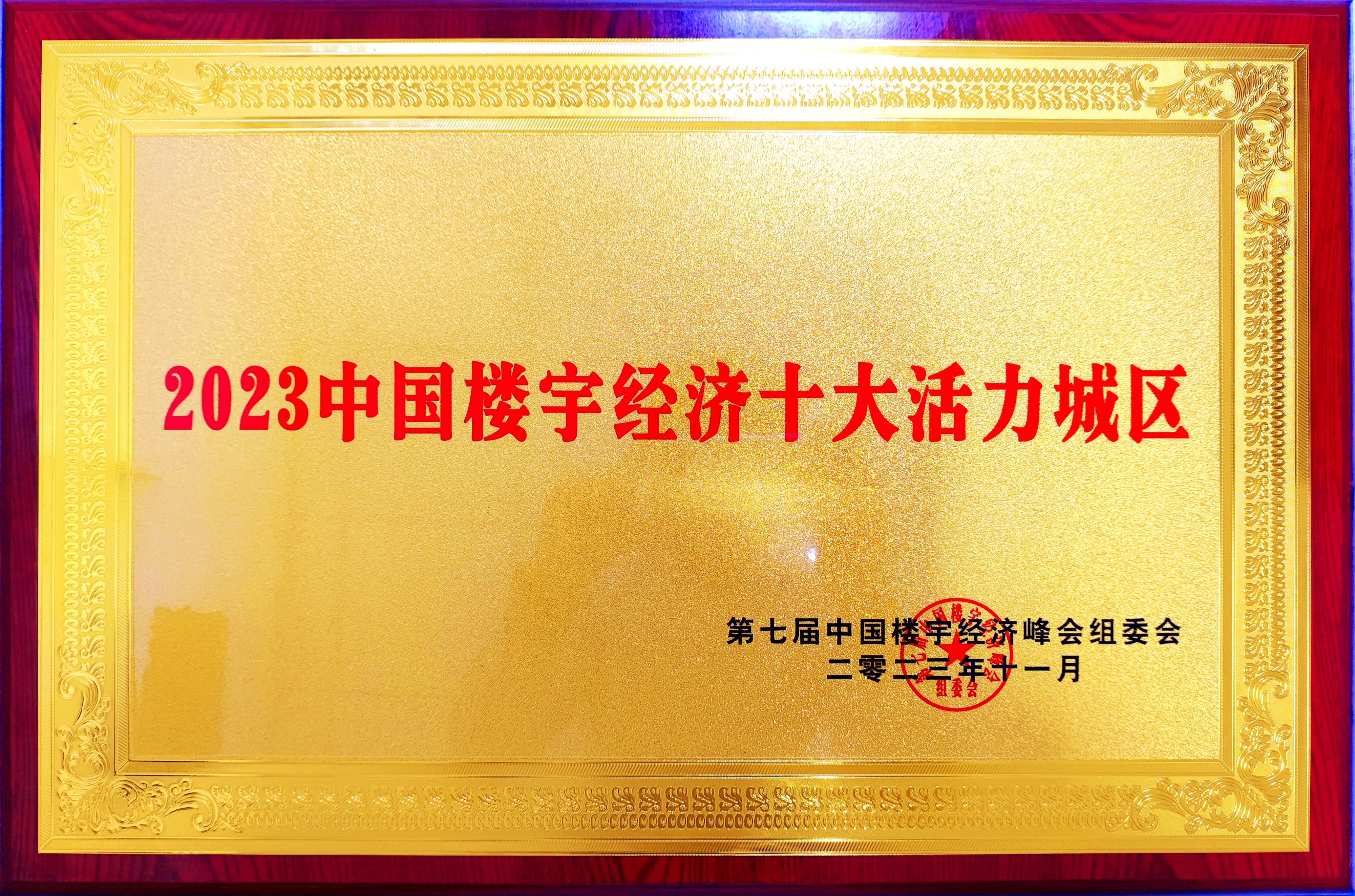 微信图片_20231126171727.jpg