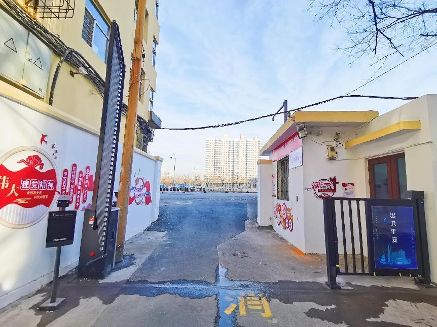 微信截图_20231127150041.png