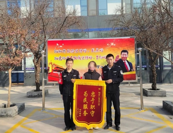 失而复得！这两笔钱被追回