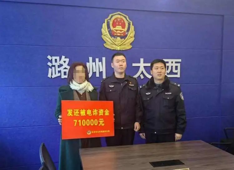 【一线聚焦】点赞中国速度！感受公安温度！