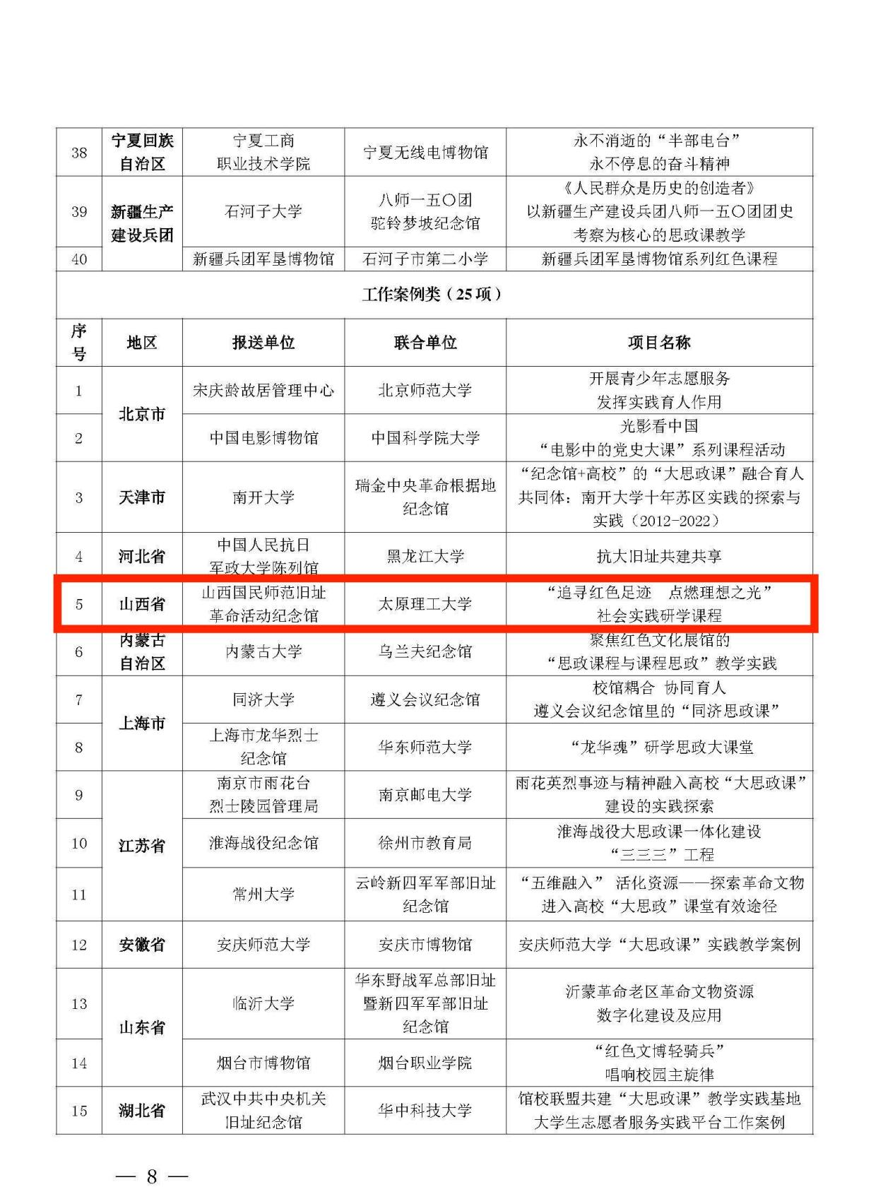 微信截图_20231128211825.png