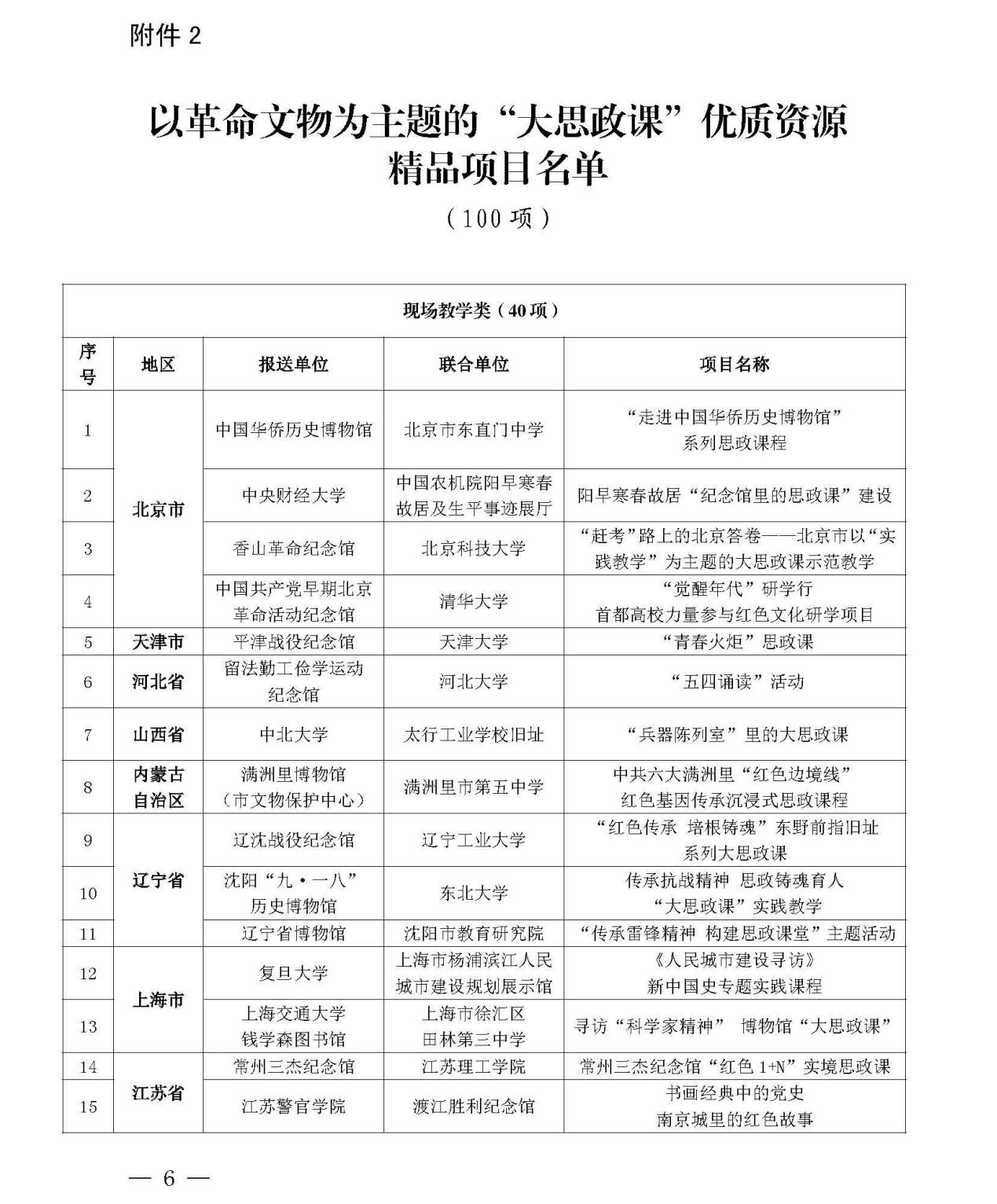 微信截图_20231128204653.png