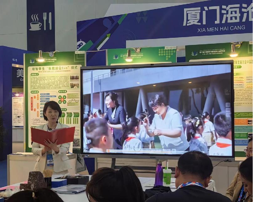 图片4.png