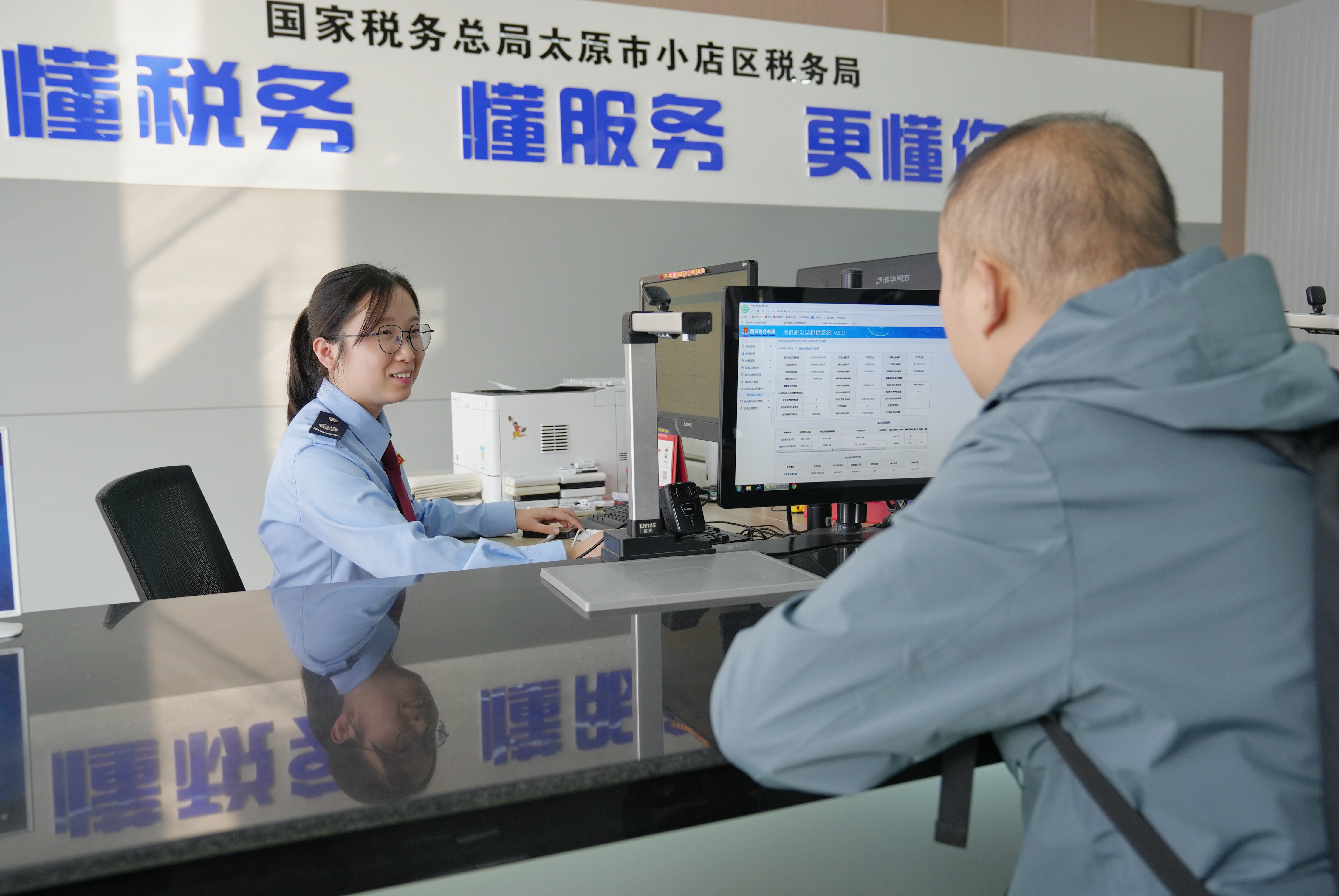 微信图片_20231130102347.jpg
