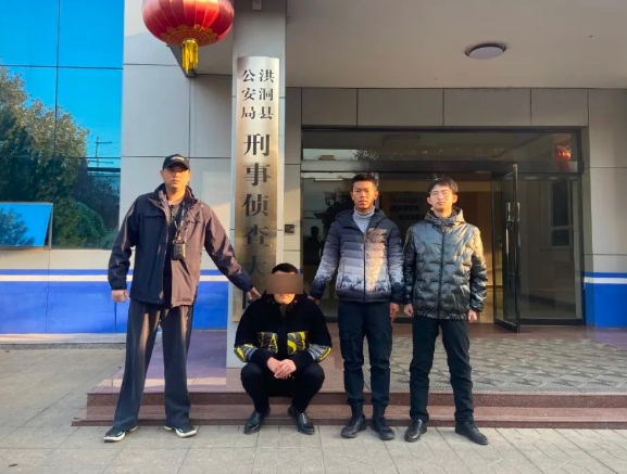 追逃“加速度”，临汾洪洞警方成功抓获两名网上逃犯