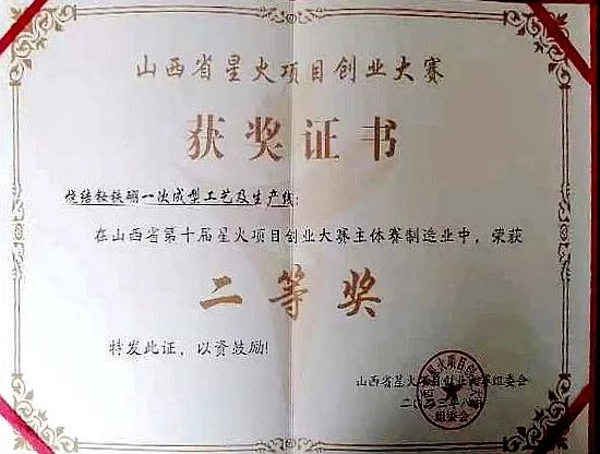 微信图片_20231130102347.jpg