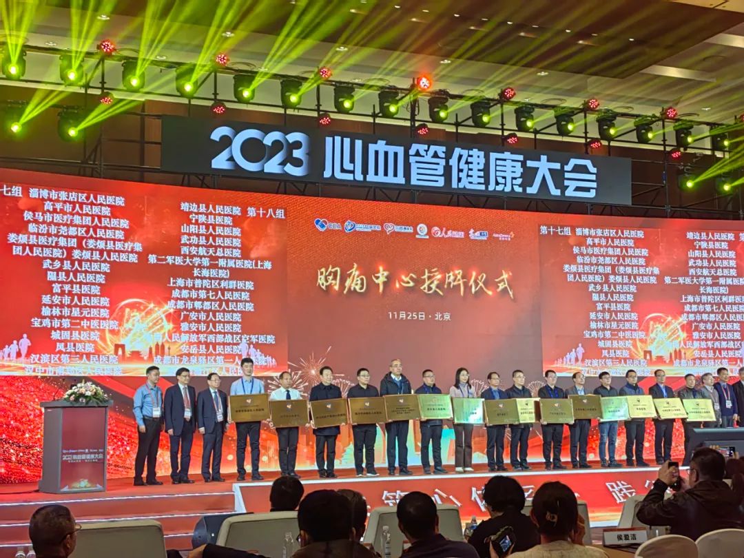 微信图片_20231130211543.jpg 微信图片_20231130211543.jpg