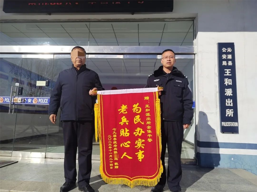 冬日里，暖心警事持续“派送”