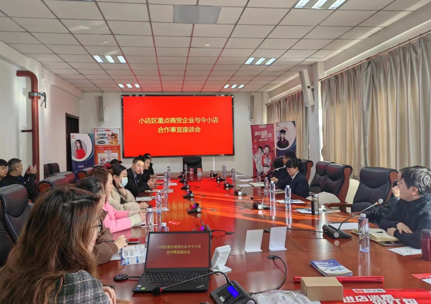 微信截图_20231205114638.png 微信截图_20231205114638.png