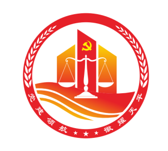(插图版）濮阳中院：党建领航+徽耀天平(1)251.png