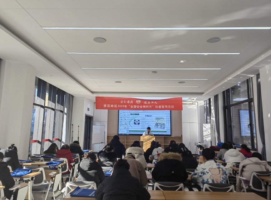 微信截图_20231206101940.png