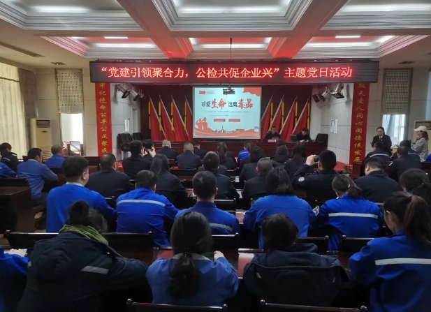 长治市检察院：主题党日让支部“活”起来 “党”味浓起来
