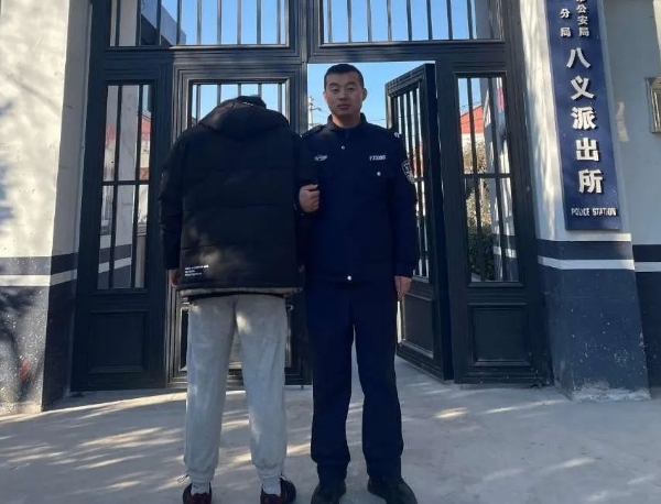 有赌必抓！长治上党区八义派出所查处一起网络赌博案