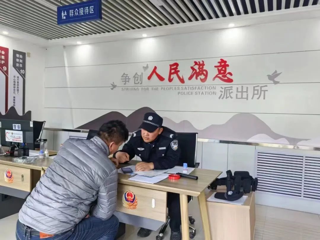 别转，那是诈骗！