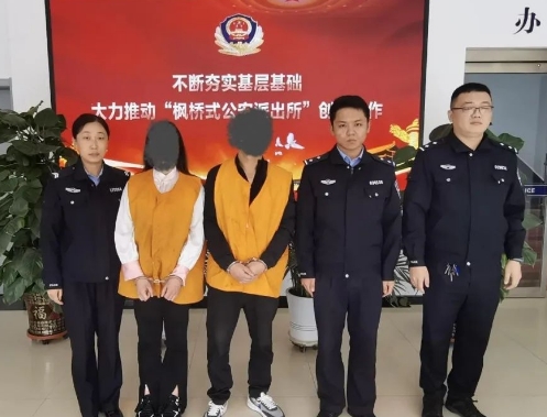 【以案释法】请“神”上身，除祸消灾？封建迷信，警惕诈骗！