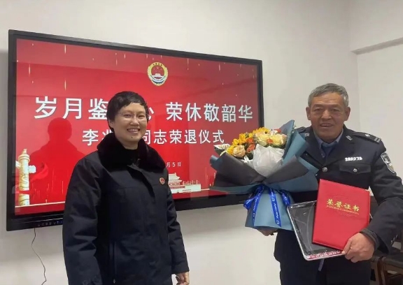 长治沁县人民检察院为李兆峰同志举办荣退仪式