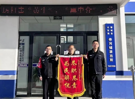 不翼而飞？民警出手让爱车“回家”