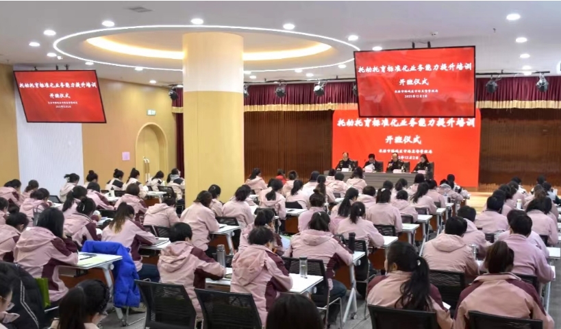 微信图片_20231211173156.png
