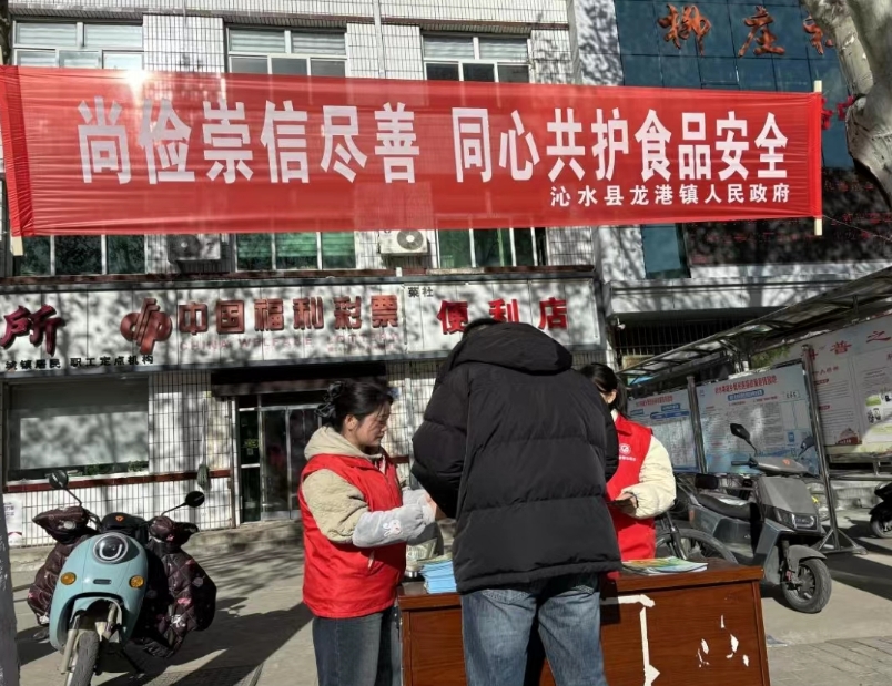 微信截图_20231211165916.png 微信截图_20231211165916.png