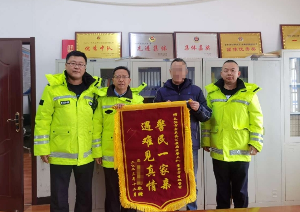 长治壶关县公安：事故处理暖民心  家属感谢送锦旗