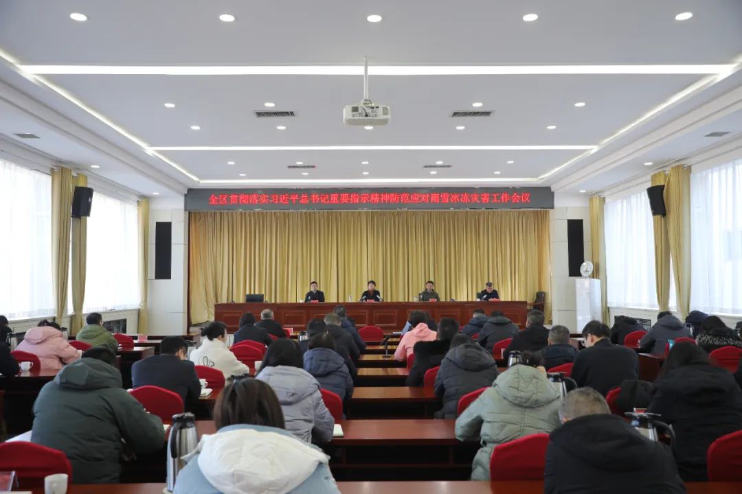 微信图片_20231217210725.jpg 微信图片_20231217210725.jpg