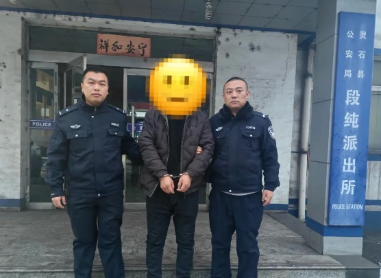 山西灵石县公安局段纯派出所成功规劝一名网上逃犯投案自首