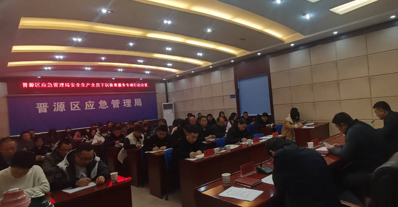 微信截图_20231219160610.png 微信截图_20231219160610.png