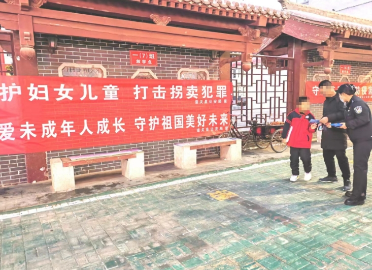 愿“天下无拐”！长治壶关县公安局开展防拐打拐宣传活动