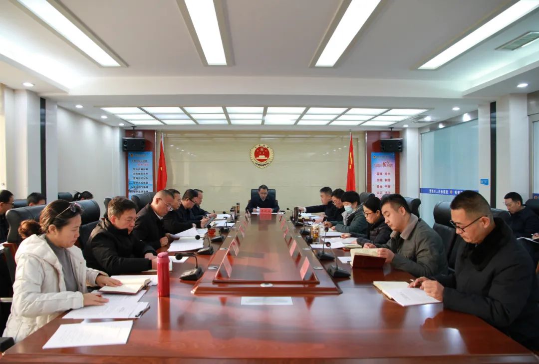 晋城市检察院召开主题教育调研成果交流会议