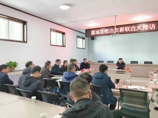 临汾翼城：助力农民工过个安“薪”年